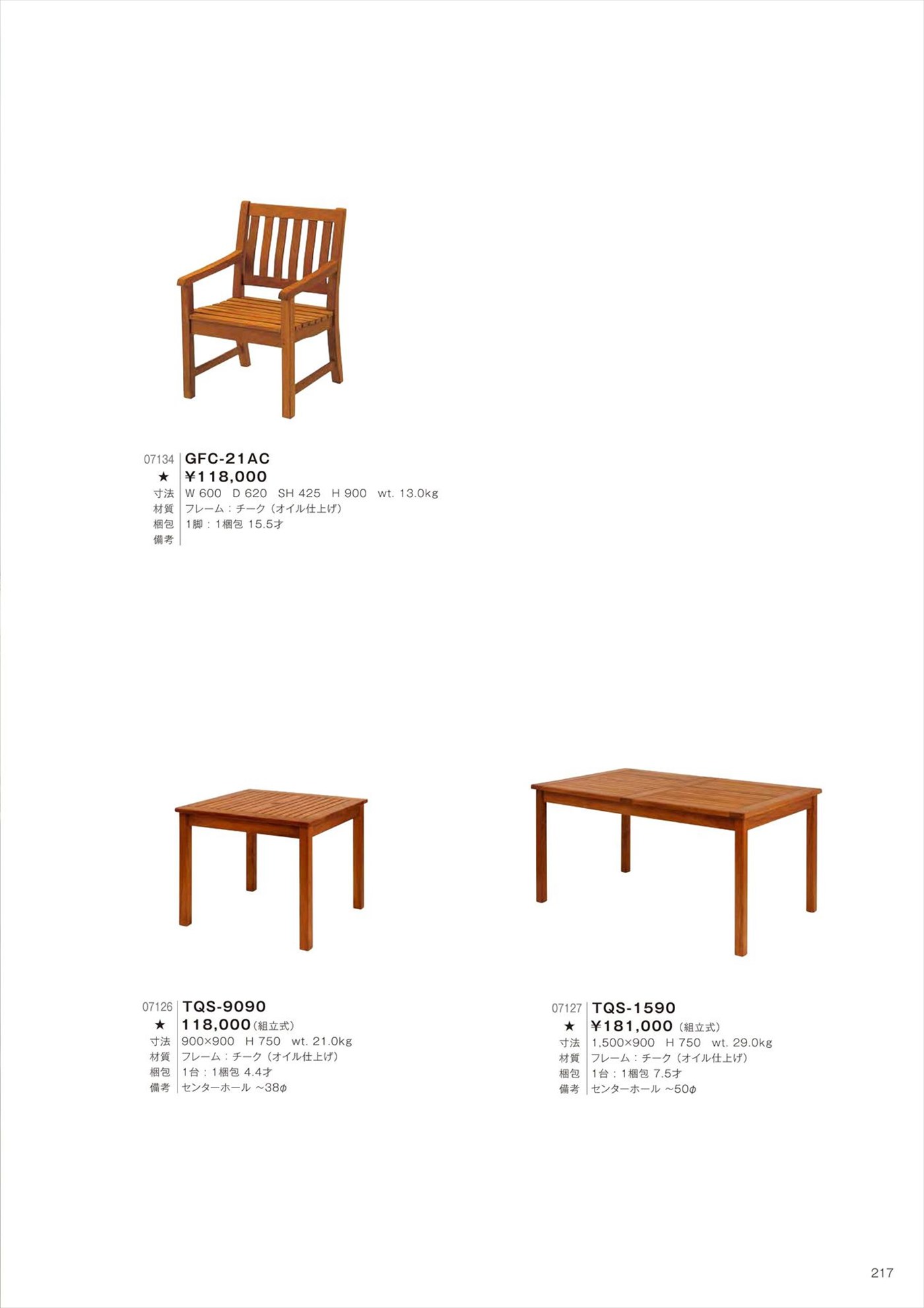 GFC-21AC Armchair