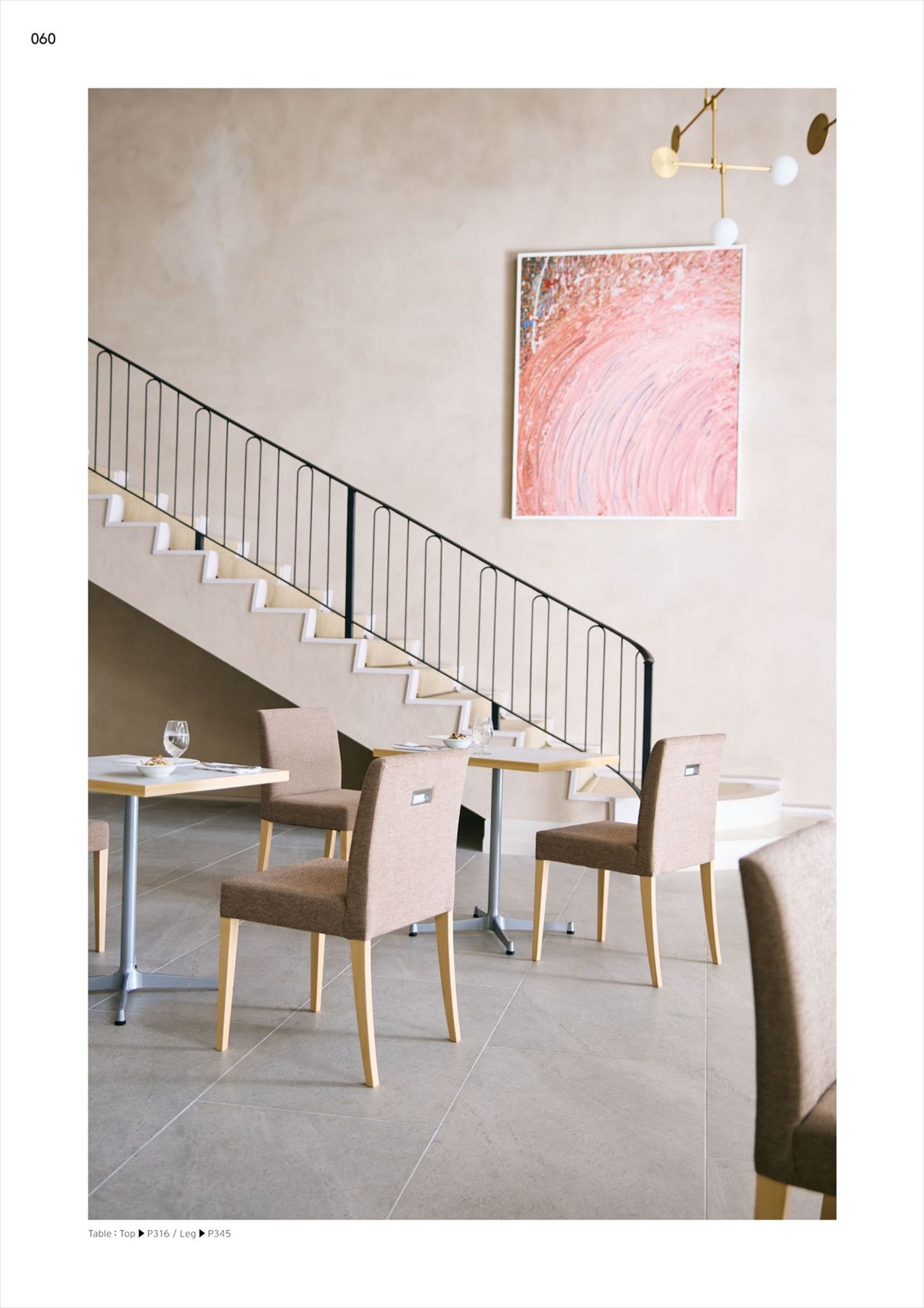 リーブルアームイスⅡB